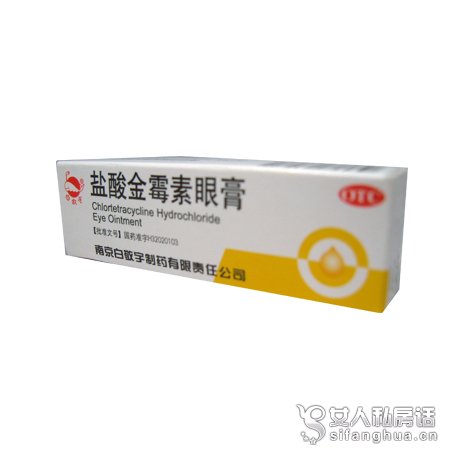 金霉素眼膏的作用_(点击浏览下一张趣图)