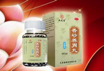 香砂养胃丸治疗胃炎(点击浏览下一张趣图)