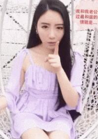 塞跳蛋憋尿的故事：跳蛋美女gif动态图 无线跳蛋的用法示意图(7)(点击浏览下一张趣图)