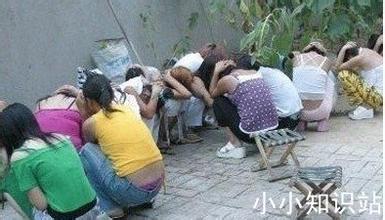 新疆扫黄打非图片欣赏 扫黄现场未穿衣服图：抓拍不堪入目扫黄现场(10)(点击浏览下一张趣图)