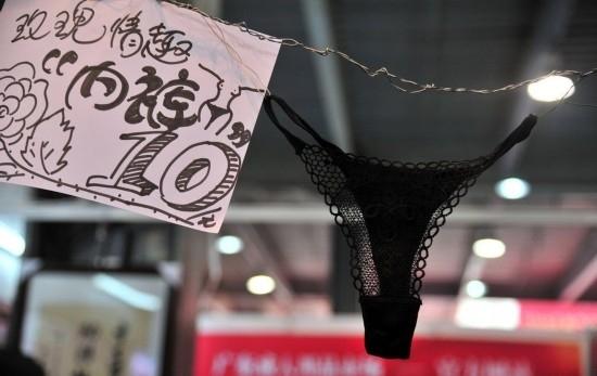 东莞性文化博览会美女图片欣赏(6)(点击浏览下一张趣图)