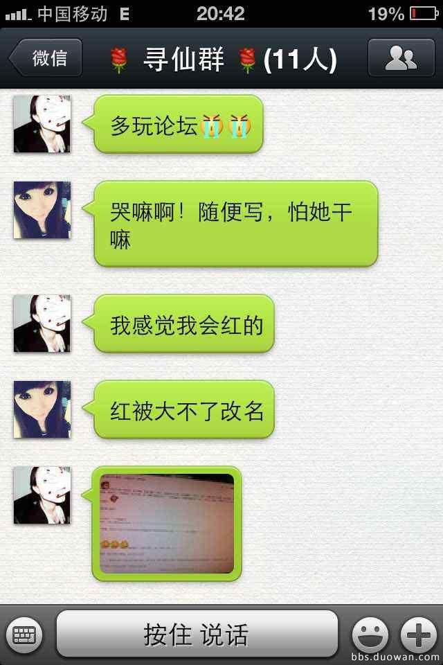 周萍萍事件全部照片集：万人骑周萍萍事件图片(2)(点击浏览下一张趣图)