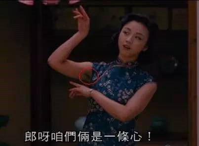 王佳芝为什么不刮腋毛(点击浏览下一张趣图)
