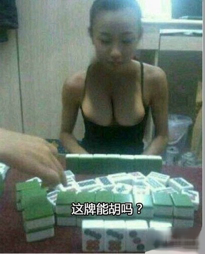 列车上无节操的妹子们图(2)(点击浏览下一张趣图)