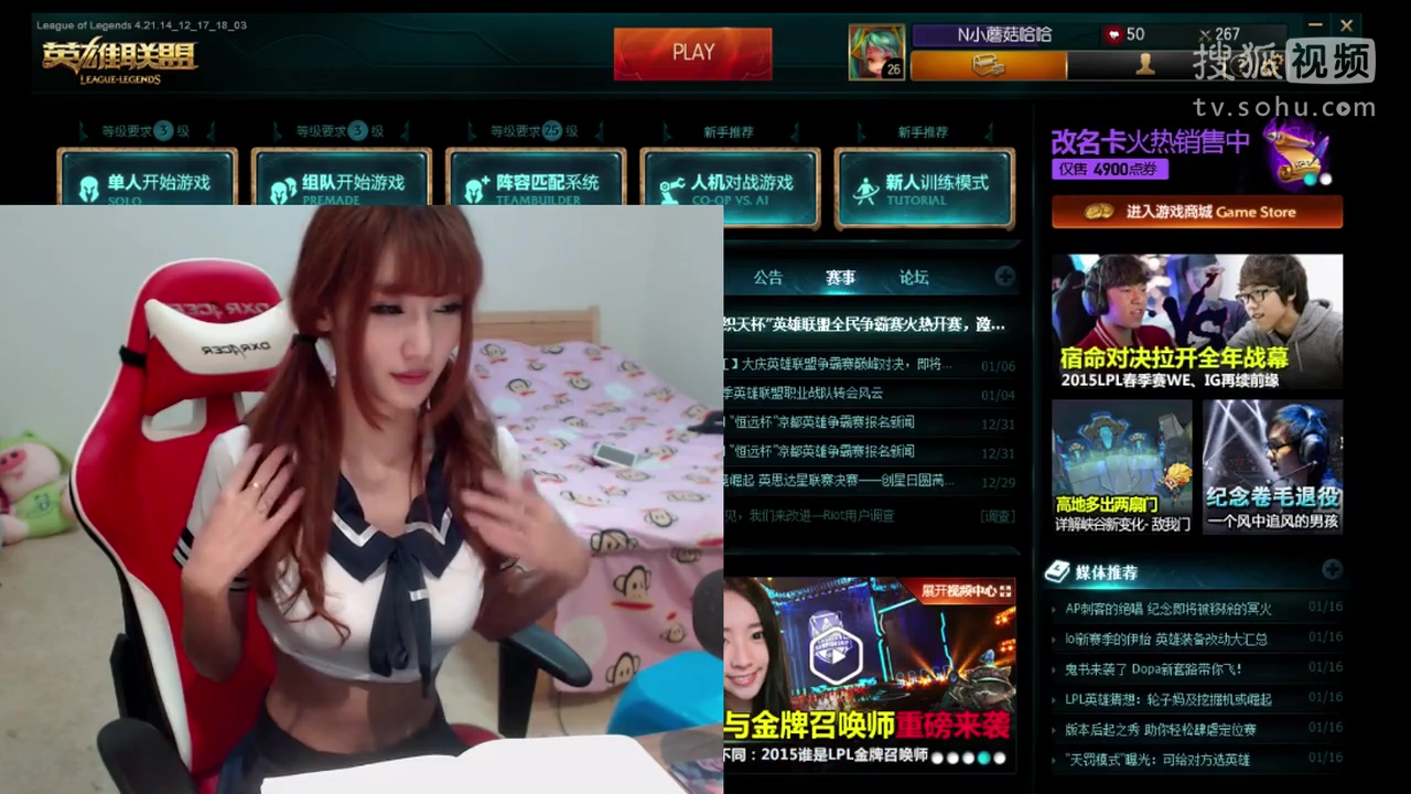 牛小蘑菇被禁图片 yy七柔被土豪睡照片(18)(点击浏览下一张趣图)