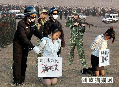 女死刑犯人监狱图片 看守所内部生活图片(5)(点击浏览下一张趣图)