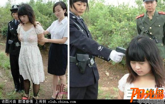 女死刑犯人监狱图片 看守所内部生活图片(7)(点击浏览下一张趣图)