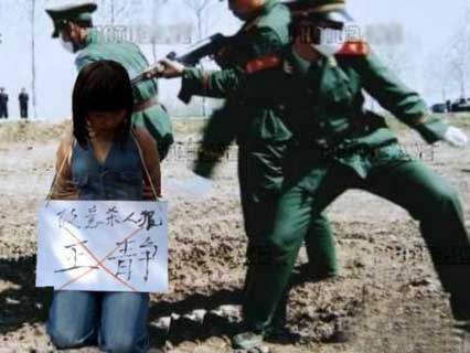 女死刑犯人监狱图片 看守所内部生活图片(13)(点击浏览下一张趣图)
