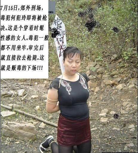 女死刑犯人监狱图片 看守所内部生活图片(14)(点击浏览下一张趣图)