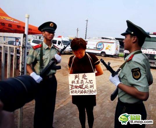 奷杀后的美丽女尸 解剖拨光女死刑犯图片(点击浏览下一张趣图)