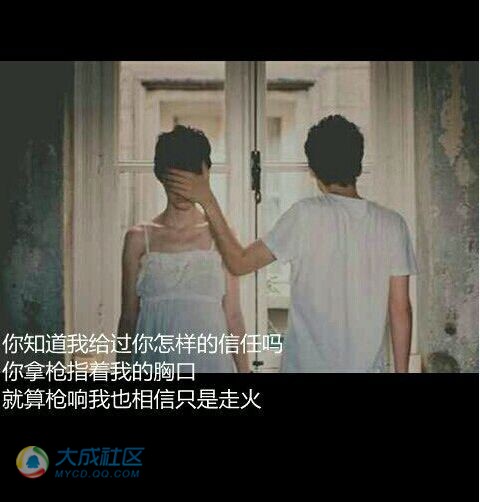 情侣相处的四个阶段(点击浏览下一张趣图)