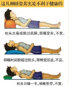 为什么酒店要放4个枕头(点击浏览下一张趣图)