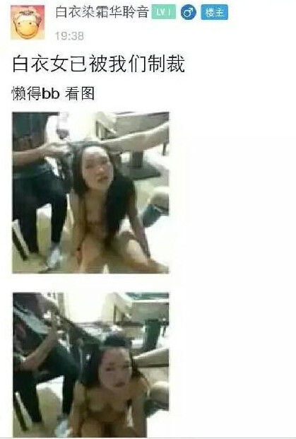 永新打人事件32号女 32号雯雯的视频图片欣赏：32号视频链接(6)(点击浏览下一张趣图)