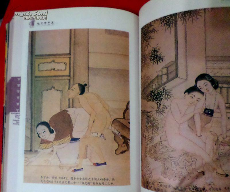 印度性史图鉴图片 印度6岁妓女人性与爱图片欣赏(3)(点击浏览下一张趣图)