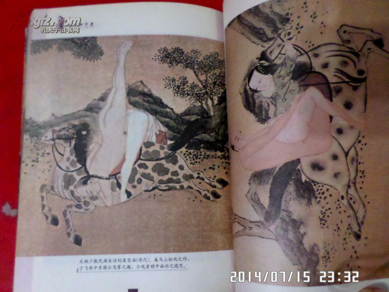 印度性史图鉴图片 印度6岁妓女人性与爱图片欣赏(4)(点击浏览下一张趣图)