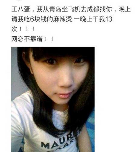 6块钱的麻辣烫什么意思(点击浏览下一张趣图)