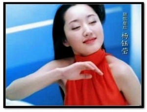 杨钰莹红楼醉高官 杨钰莹红楼小说第二章 杨钰莹与赖昌星浴照图(6)(点击浏览下一张趣图)
