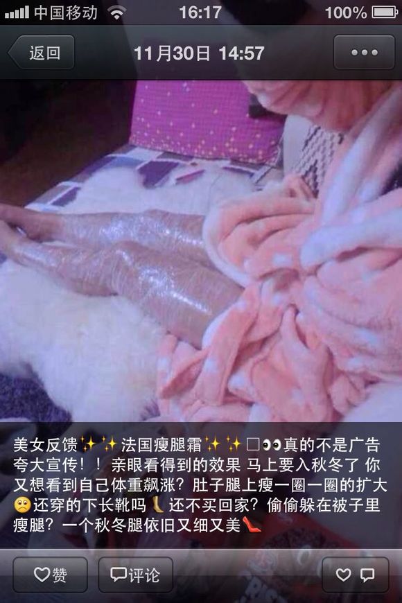 00后早恋吧福利图 初中早恋恶心图片 零零后早熟逆天图片(8)(点击浏览下一张趣图)
