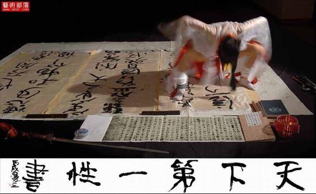 女书法家下体持笔写字图片欣赏 女艺术家全裸倒吊树上(点击浏览下一张趣图)