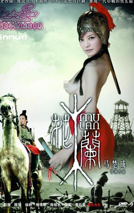 明星ps图片合成图集 中国女明星h合成图 斗转星移网址综合图(6)(点击浏览下一张趣图)