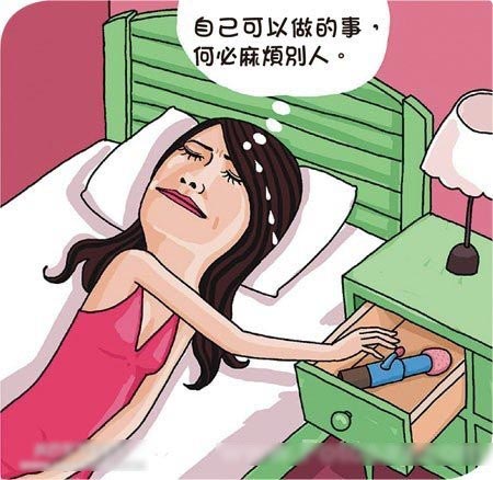 美眉的禁漫画动漫御姐图片(点击浏览下一张趣图)