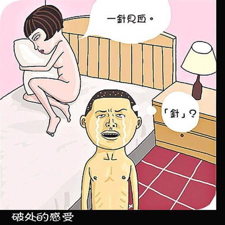 美眉的禁漫画动漫御姐图片(3)(点击浏览下一张趣图)