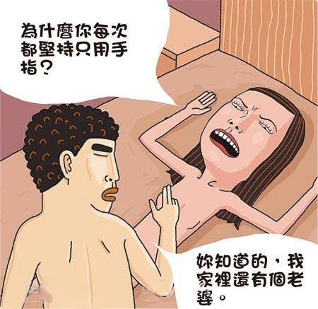 美眉的禁漫画动漫御姐图片(4)(点击浏览下一张趣图)