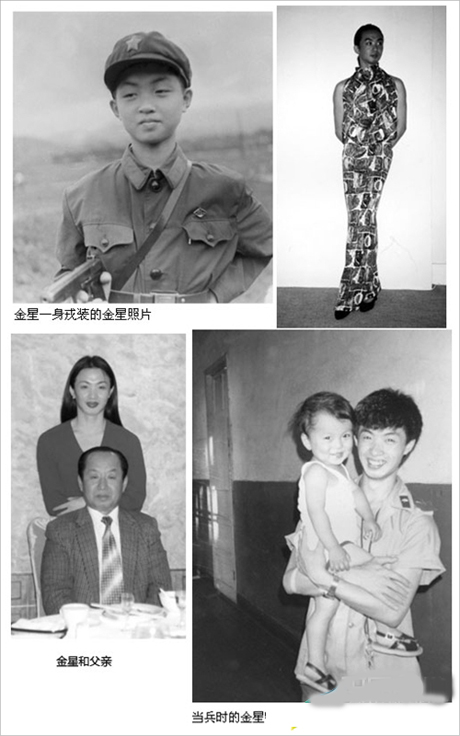 金星前妻子于虹照片 金星能活多久(4)(点击浏览下一张趣图)