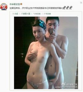郑媛媛全套种子图 黄群181全套全集图片(2)(点击浏览下一张趣图)
