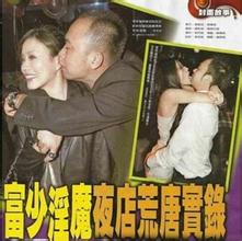 李宗瑞vs刘雨柔截图 李宗瑞图片你懂的全集福利图片(10)(点击浏览下一张趣图)