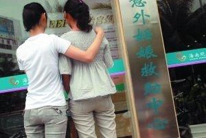 初中生早恋图片：偷吃禁果的女孩视频(点击浏览下一张趣图)