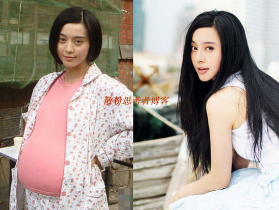 范冰冰怀孕图片(点击浏览下一张趣图)