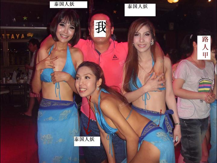 泰国6996表演图片 曼谷波塞冬浴场图片(10)(点击浏览下一张趣图)