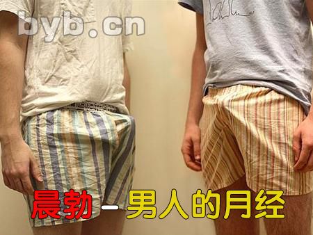 住宿学校男孩裸睡图：裸睡被哥哥发现然后(6)(点击浏览下一张趣图)