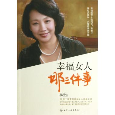 女人一生那3件事啊(点击浏览下一张趣图)