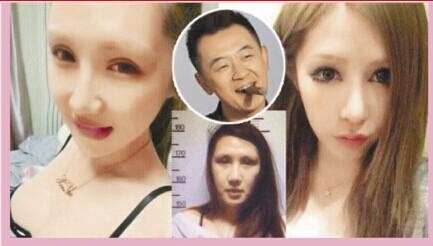 黄海波嫖娼女主角照片 吴志明睡公安局长老婆(5)(点击浏览下一张趣图)