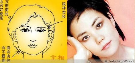旺夫相的女人(2)(点击浏览下一张趣图)