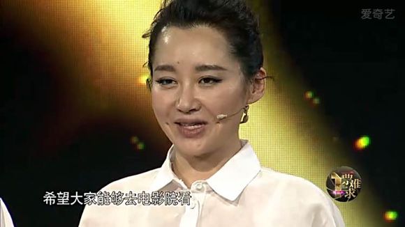 许晴好恶心图片 许晴自然写真曝光(点击浏览下一张趣图)