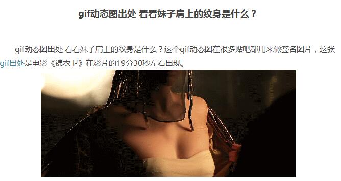 老婆老公搞笑动态图 吃豆腐动态gif图(3)(点击浏览下一张趣图)