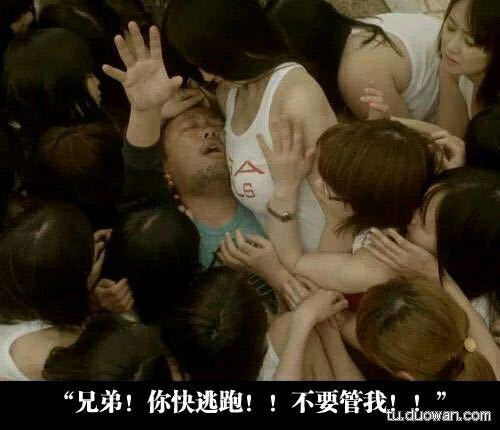 美女挤公交被吃豆腐 美女无奈的被吃豆腐(5)(点击浏览下一张趣图)