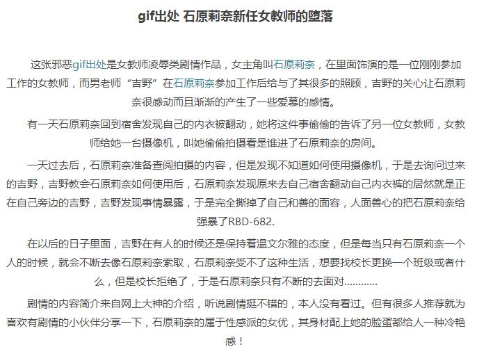 哆啦a梦剧集动态图片 多啦a梦静香邪恶触手 (2)(点击浏览下一张趣图)