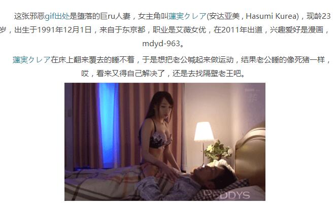 动态图之这手太邪恶了 邪恶动态图一字马女生(2)(点击浏览下一张趣图)