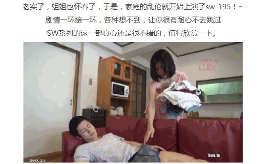 带声音动态吓人小视频:邪恶老师动态图带声音(6)(点击浏览下一张趣图)