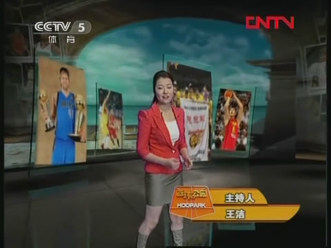 王洁大胸 篮球公园王洁胸好大图片 (3)(点击浏览下一张趣图)