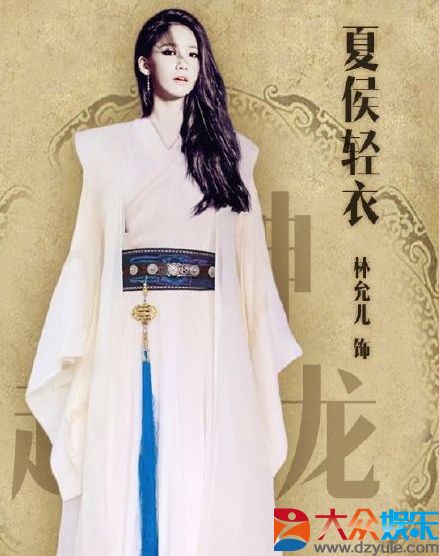 林允儿ps的h照 林允儿凸点照 我想日林允儿(4)(点击浏览下一张趣图)