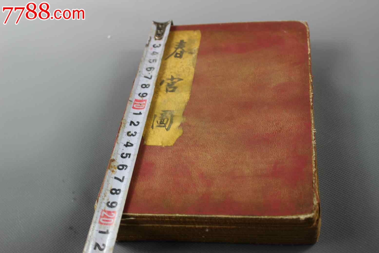 后官春官图片欣赏 唐代春官图片大全(点击浏览下一张趣图)