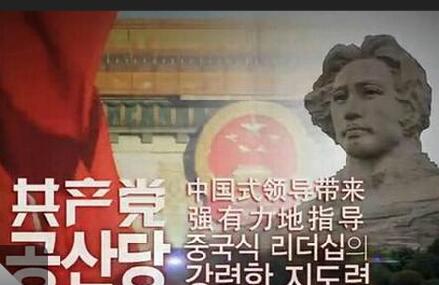 SuperChina第6集中文字幕在线观看 超级中国第6集中字完整观看(点击浏览下一张趣图)