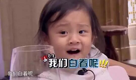 贾乃亮女儿和媳妇照片(点击浏览下一张趣图)