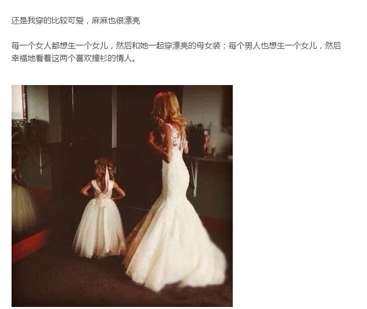 贾乃亮和媳妇干仗(5)(点击浏览下一张趣图)
