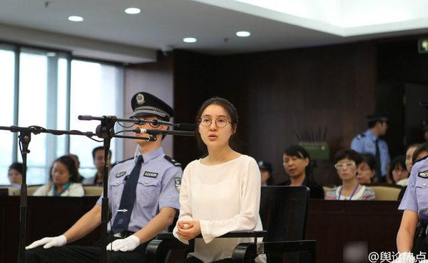 看守所内部生活图片 郭美美看守所采访视频(2)(点击浏览下一张趣图)